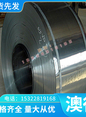 现货供应20CR4 28CR4钢板34CR4 41CR4 13CRMO44圆棒 精光板规格齐