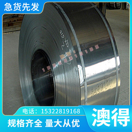 现货供应20CR4 28CR4钢板34CR4 41CR4 13CRMO44圆棒 精光板规格齐