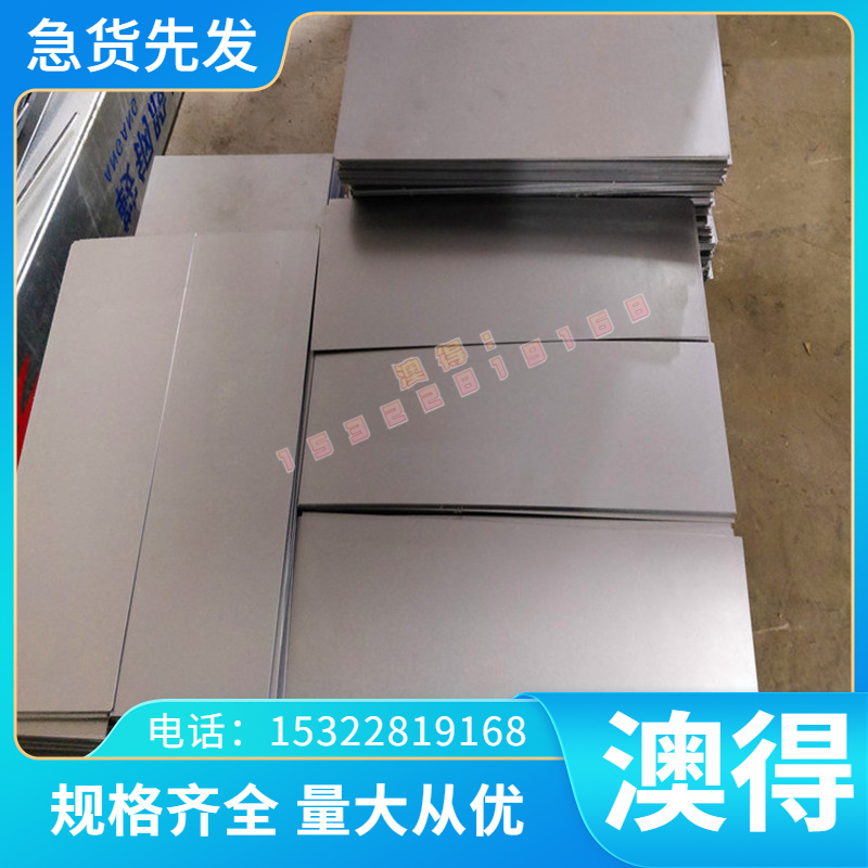 现货YC30 YS25 YS30圆钢CN35 SC30钢板YW3 YW4 YM20钨钢 规格齐全