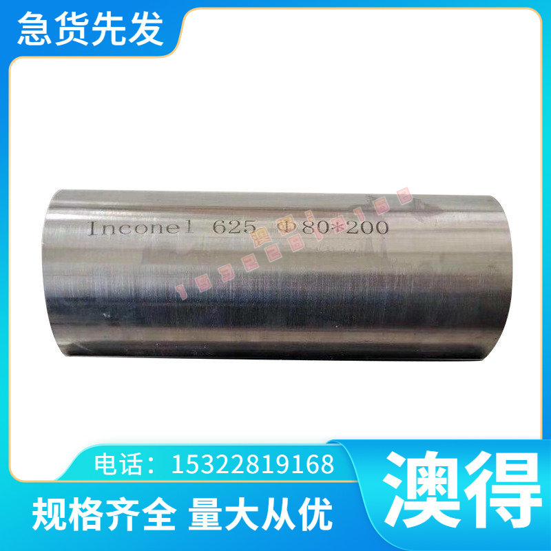 TC4耐腐蚀钛合金棒 Ti-6Al-4V耐高温钛合金管 TC4高精度医用钛板