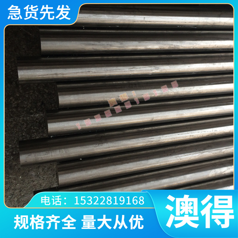 优质现货CR5MO1V BA2 Z38CDV5 A2合金钢9Mn2V工具钢板02模具钢材