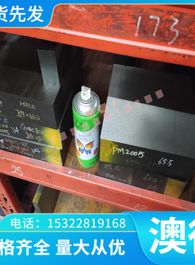 GH2760 高温合金 GH2139 GH3605 GH5188 GH4170 GH2900 钢板 钢棒