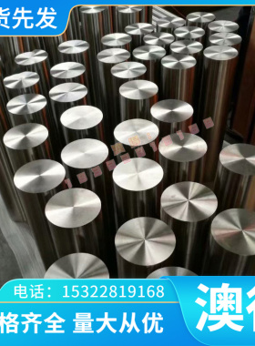 CrWMn 圆钢 钢板 合金钢 9CrWMn 圆棒 O1圆钢 O2钢棒 油钢板材