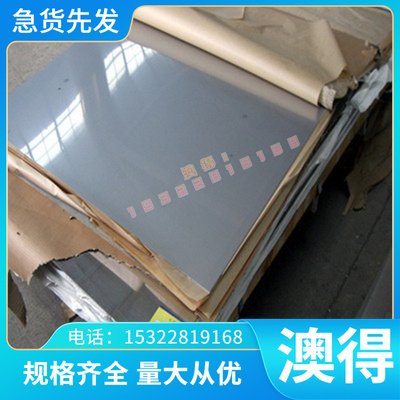 供应铅黄铜C33500高强度铜棒UNS C34000半硬铜带C34200铜板铜管