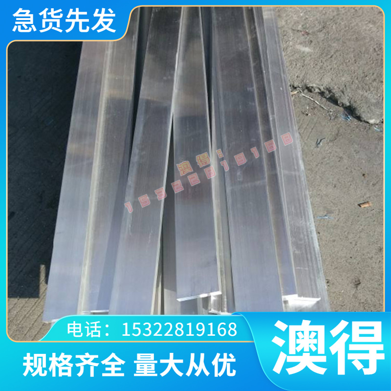 优质铜合金ZHAL67-2.5铝黄铜板 铝黄铜棒HBsC4C铝黄铜管 铝黄铜套