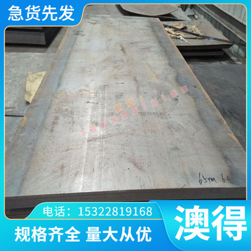 铝合金性能A2024P A3003P A3203P铝板A3004P A3104P A3005P铝棒