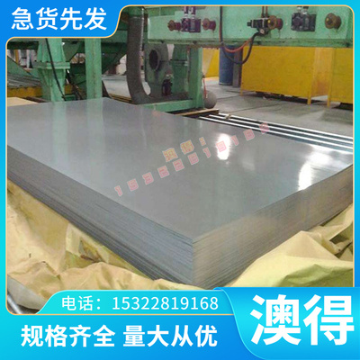 2A16西南铝 5083-H321铝合金5083-H116铝板ADC12铝棒A6063S-F铝排