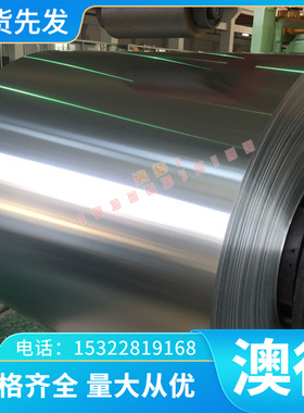 铝板定制优质ZL203铝合金 L6  YAlSi加工铝合金板6061铝块铝排扁