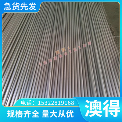 供 进口ZAlSi7MgDA 铝合金 ZAlSi供应 3109铝合金 2013 铝棒供应