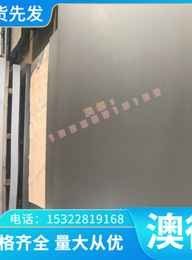 模具钢材A2 S7 4140 PD613 FDAC S139圆棒合金钢板 光板 精板加工