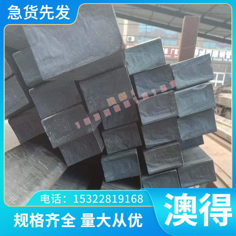 20CR2NI4A合金钢15NiCr13钢棒SNCM439钢板30CrMnSiA SCM440圆钢