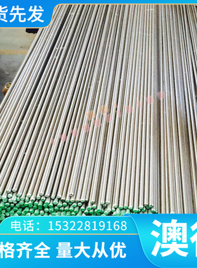 现货SAE5195 SAE6115 SAE6117 SAE6118合金结构钢板棒线材