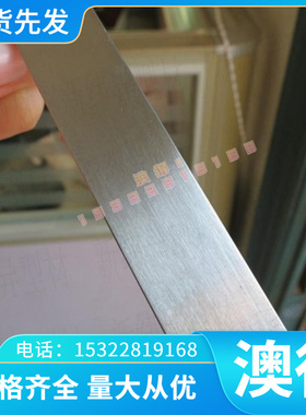 B210P1 高强度 JSH4000J 冷轧钢板 BP340 B250P1 B170P1 圆棒