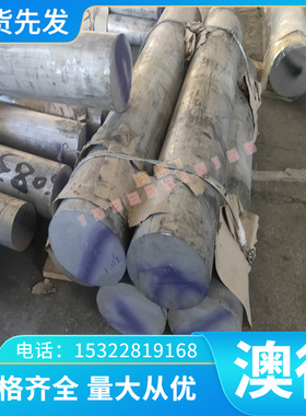 QSTE340TM 酸洗板 CR300I 冷轧板 250P1 冷轧卷 BS700MCJ4 薄厚板