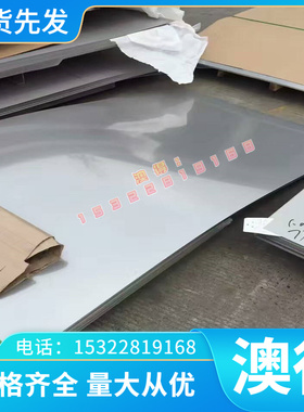 冷轧钢板高强钢BH340冷轧板高强度QSTE380TM 汽车钢HC220B冷轧卷