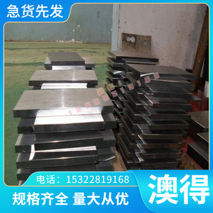 0Cr18Ni13Si4 12Cr17Mn6Ni5N 12Cr17Ni7不锈钢 圆棒 圆钢 板材