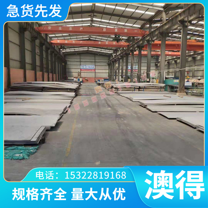 铝合金AlCu4SiMg（EN AW-2014A）铝棒 AlCu4Mg1铝板 管硬铝合金板