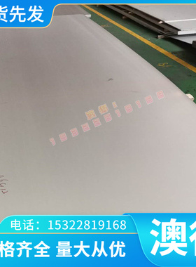 供应黄铜 ZHAl66-6-3-2 C86300 CuZn25Al6Fe3Mn3 铜板 铝黄铜棒