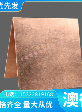 现货精密1C40薄板1C45光亮圆棒1C50 1C55 结构钢板材加工精光板