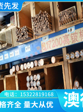 ASTM/SAE/AISI4118圆棒 4130 4135 AISI4140 5155 4119合金钢板