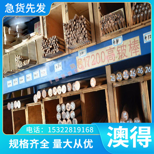 ASTM/SAE/AISI4118圆棒 4130 4135 AISI4140 5155 4119合金钢板