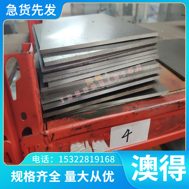 POLMAX/POYALLOY/DIEVAR圆钢8407/CALMAX模具钢LKM板材LKM2311