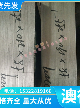 42CRMO 65MN 40CR合金结构钢板45# 60SI2MN弹簧钢 scm435合金钢板