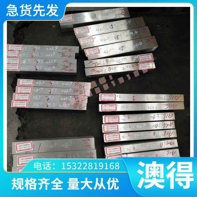 SPC270DX-G 冷轧板 H260LA SP121AE 薄板 980CP RP153-780B 板卷