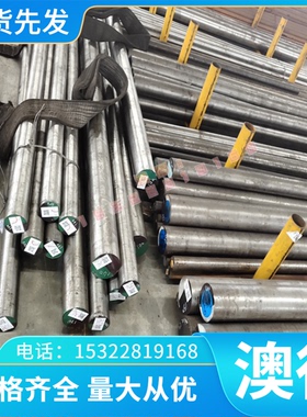 12Gr1MoVG弹簧钢1066钢棒50CrVA钢卷20CrMo 15CrMoG厚板SUP10圆钢