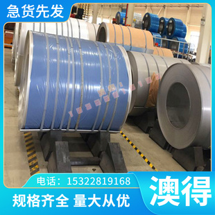 激光切割 STD 311-0002 VSCR180Y 汽车钢板 钢卷 冷轧板 卷 零切