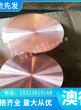 现货精密303S31棒料元钢 Alloy B-3材料钢 022Cr23Ni5Mo3N光亮