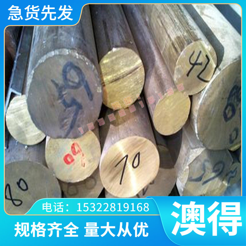 SUJ2 GR5轴承钢 65Mn弹簧钢 42CrMo合金钢 40CCr调KWT1板料质 圆