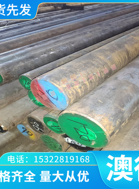 供应5052H24铝合金A3003铝棒6010-T6铝板6061T6铝材7A09 7075T651