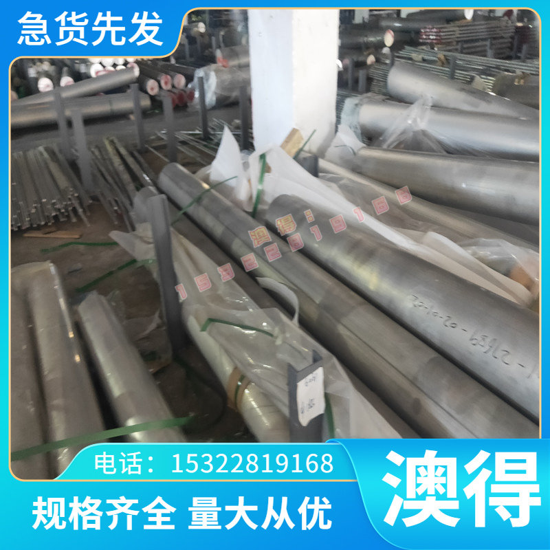 C28000 黄铜 HMn55-3-1 铜管 铜排 铜带 HMn62-3-3-0.7 铜板 铜棒