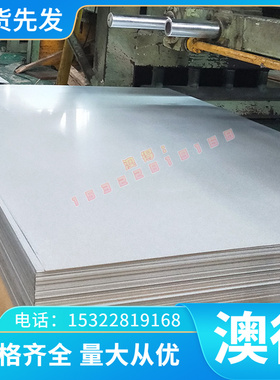 CR300LA CR220BH 冷轧板S315MC酸洗板DP980 CR340/590DP冷板