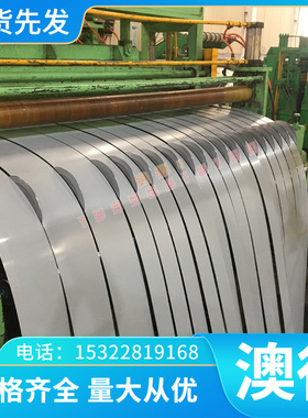 SK85-CSP冷轧钢板 P355Q卷带 Fe355W2C冷轧卷料SAPH370冷轧带