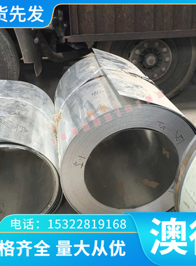 15S10 15S20 35SPb30易切削钢ASTM12L14 16MnCr5扁钢 15S22易车铁