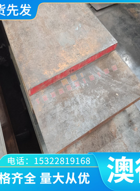 5356铝板 5454圆棒 5456 5457 5052铝合金板5154A 5754 5383 5083