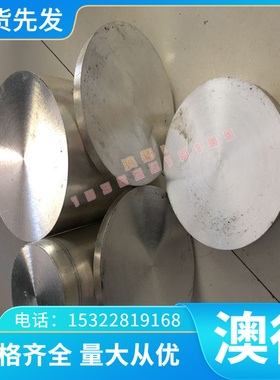 冷作合金102Cr6工具钢板薄板厚板冷板热板钢板激光切割零切