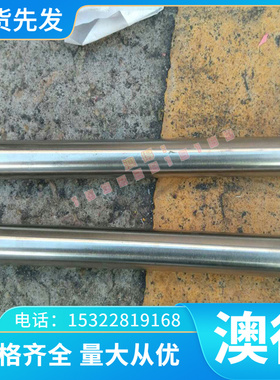 合金钢1.7160圆钢 16MnCr5 20CrNiMo2-2圆棒1.6566板材 1.5752