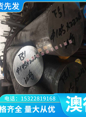 14NiCr14板材1.5752圆钢13nicr12合金涔碳钢655M13模具655A12材料