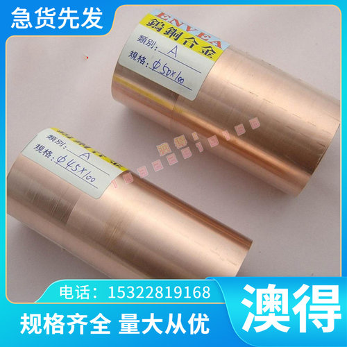 4130 4140 4340 4145H合金钢板40CrNiMoA圆棒20CrNiMo 8620H圆钢