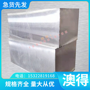 冷轧板SAPH440汽车钢SPFC590Y 圆棒JIS270D CF370R 供应SPFH540Y