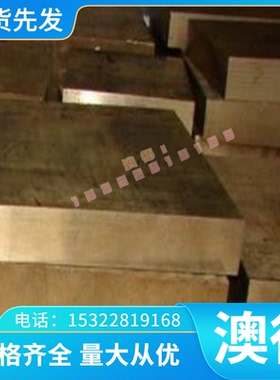 C67S Ck67 38Si6 圆棒C75S Ck75弹簧钢38Si7 C85S Ck85 46Si7钢板