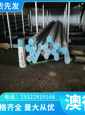 SPH370 冷轧板 SPH780DU 酸洗板 SJSC440W 钢带 厚0.15 1.5 2 3mm