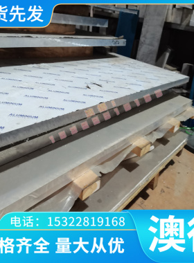 K406等轴晶铸造高温合金 GH2747高温合金棒 高温合金板Haynes