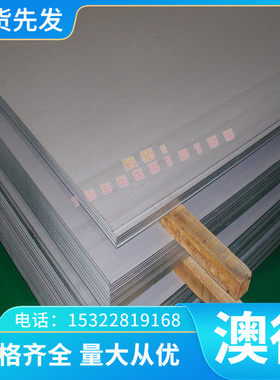 HPM38模具钢Cr5Mo1V冷拉圆钢1.2363实心棒SKD12钢板9Mn2V 6CRW2SI