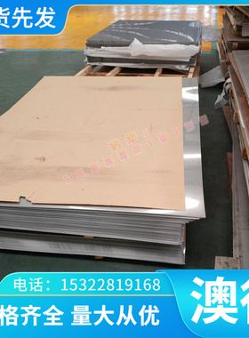 SAE1010卷料SAPH440 KBHF780B冷轧钢板JSC440P汽车用钢B330CL钢带