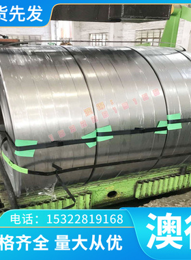 780MS 冷轧板 QStE600TM  酸洗板 CR500HCT780T 钢板 冷轧卷零切