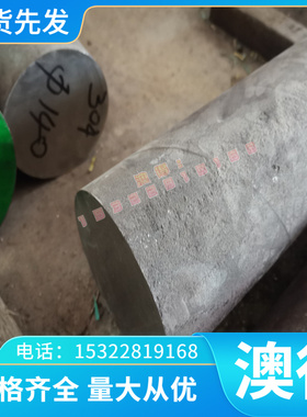 C60800铜合金铜管铜板 铜棒C55283 供应合金C61500 C55284铜带C6